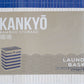 Kankyo Nautical Blue And White Laundry Hamper